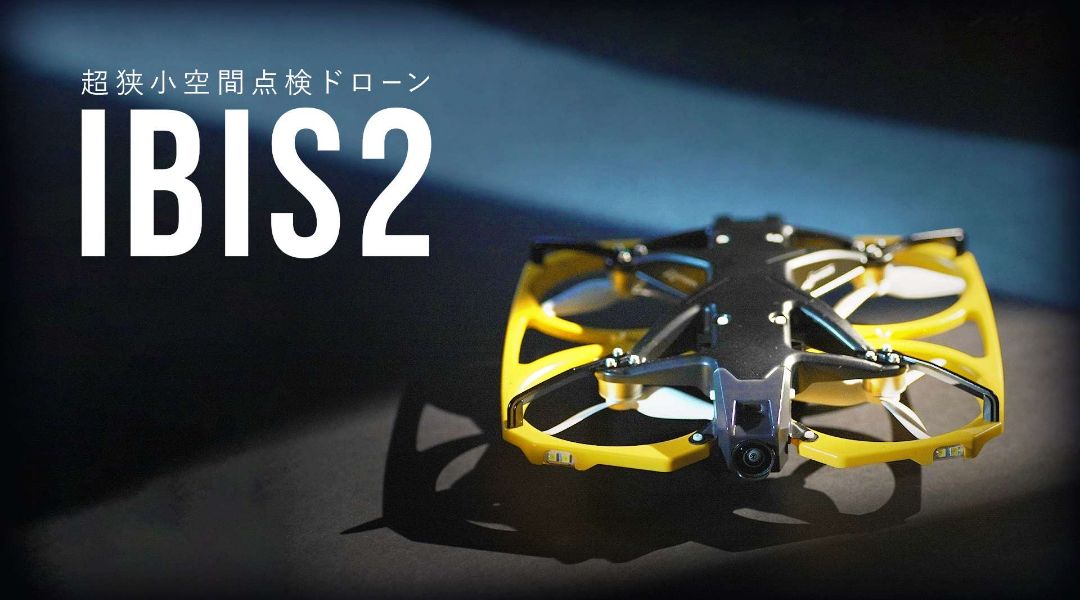 ドローンによる機内点検サービス